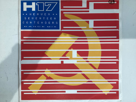H17 = DANCE MIX (UK 1986) (USED)