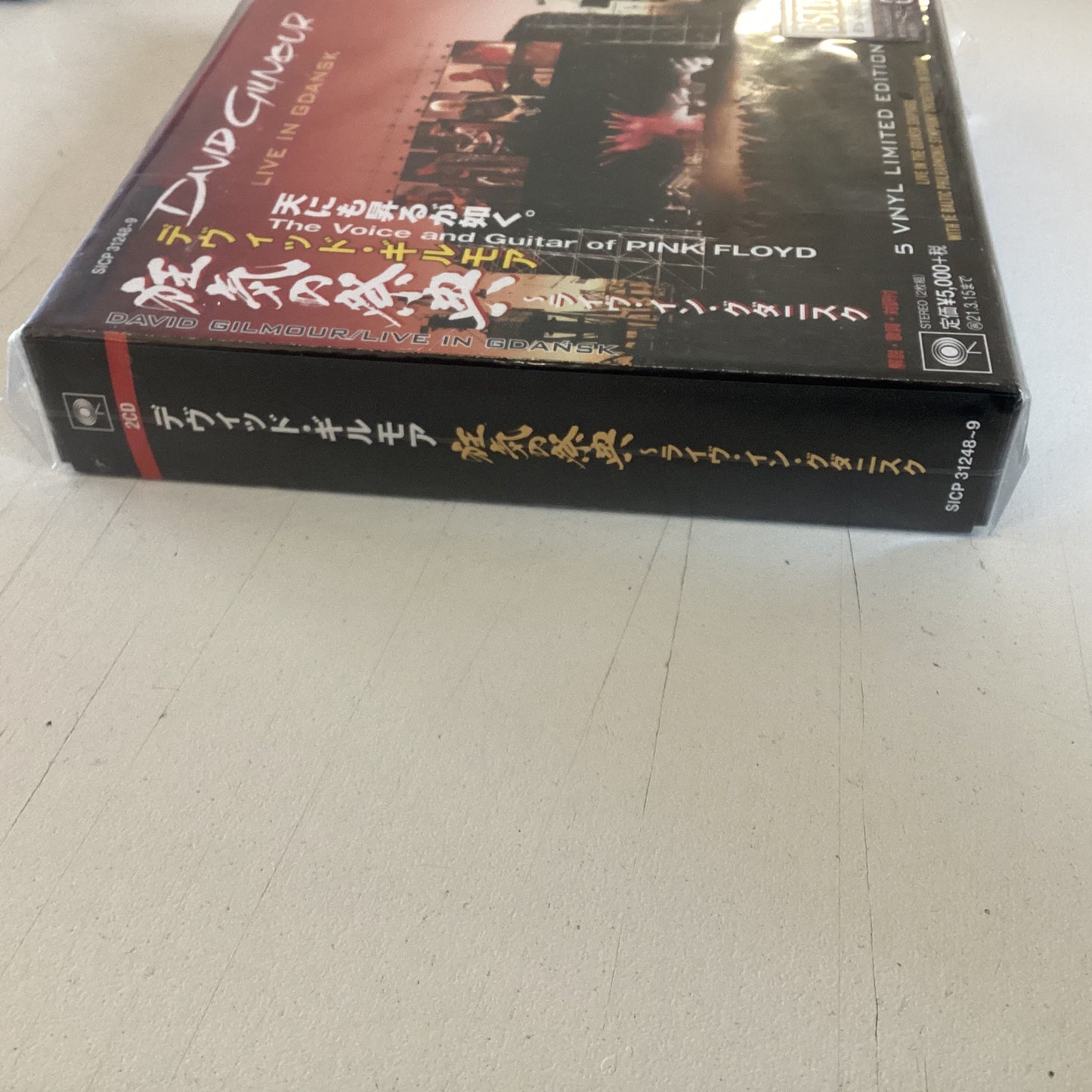 GILMOUR, DAVID = LIVE IN GDAŃSK (2CD/BSCD2/JAPAN)