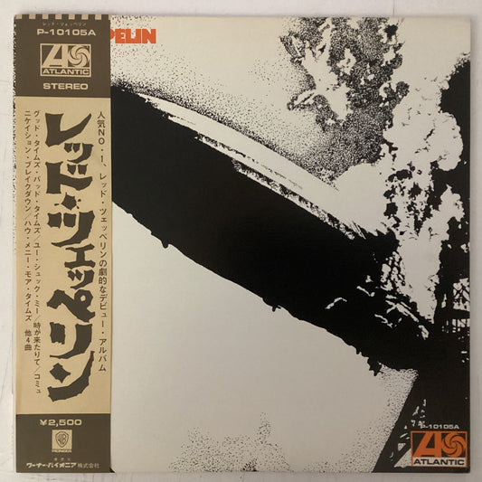 LED ZEPPELIN = LED ZEPPELIN (JAPAN 1976) (USED)