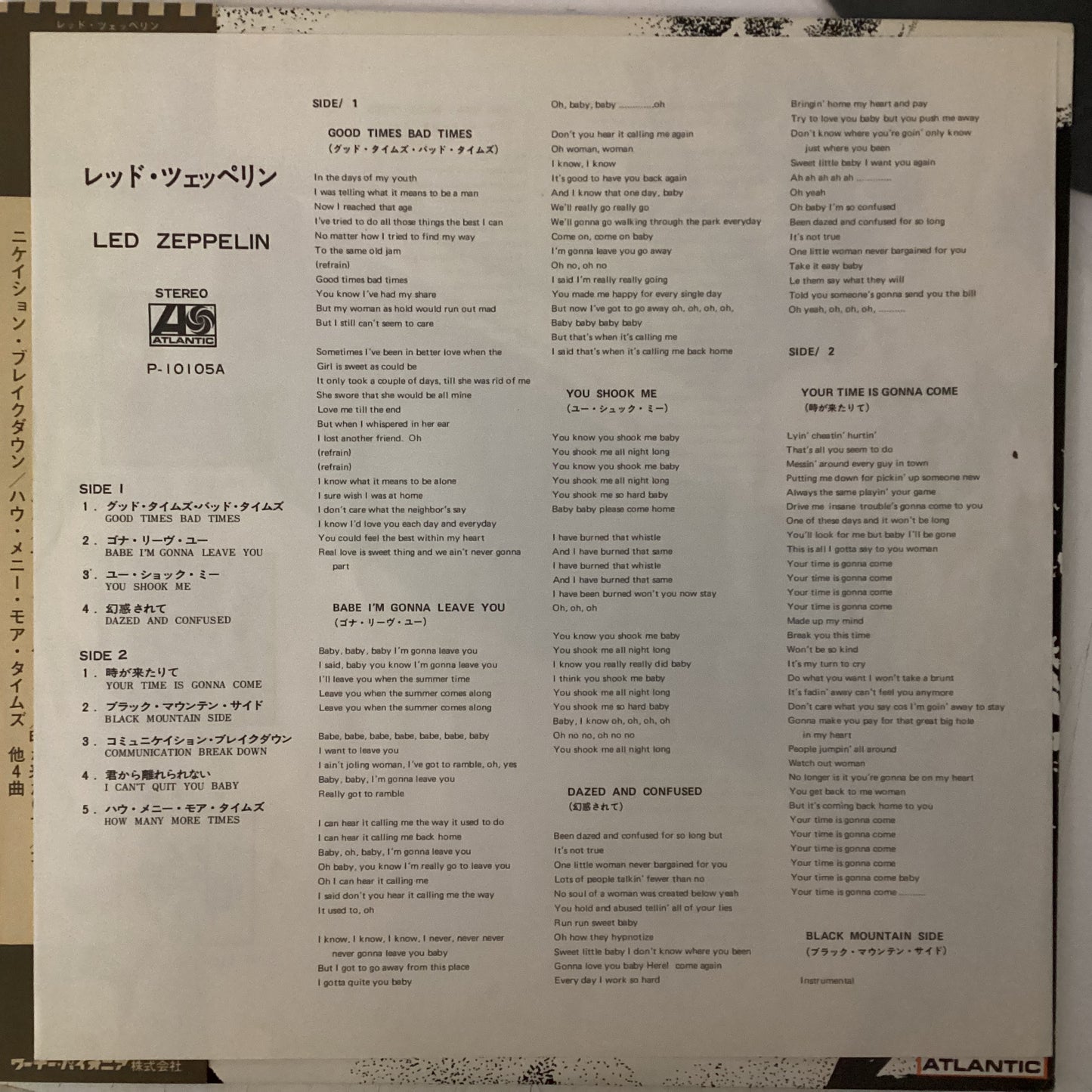 LED ZEPPELIN = LED ZEPPELIN (JAPAN 1976) (USED)