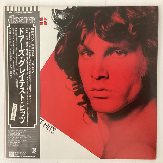 DOORS = GREATEST HITS (JAPAN 1980) (USED)