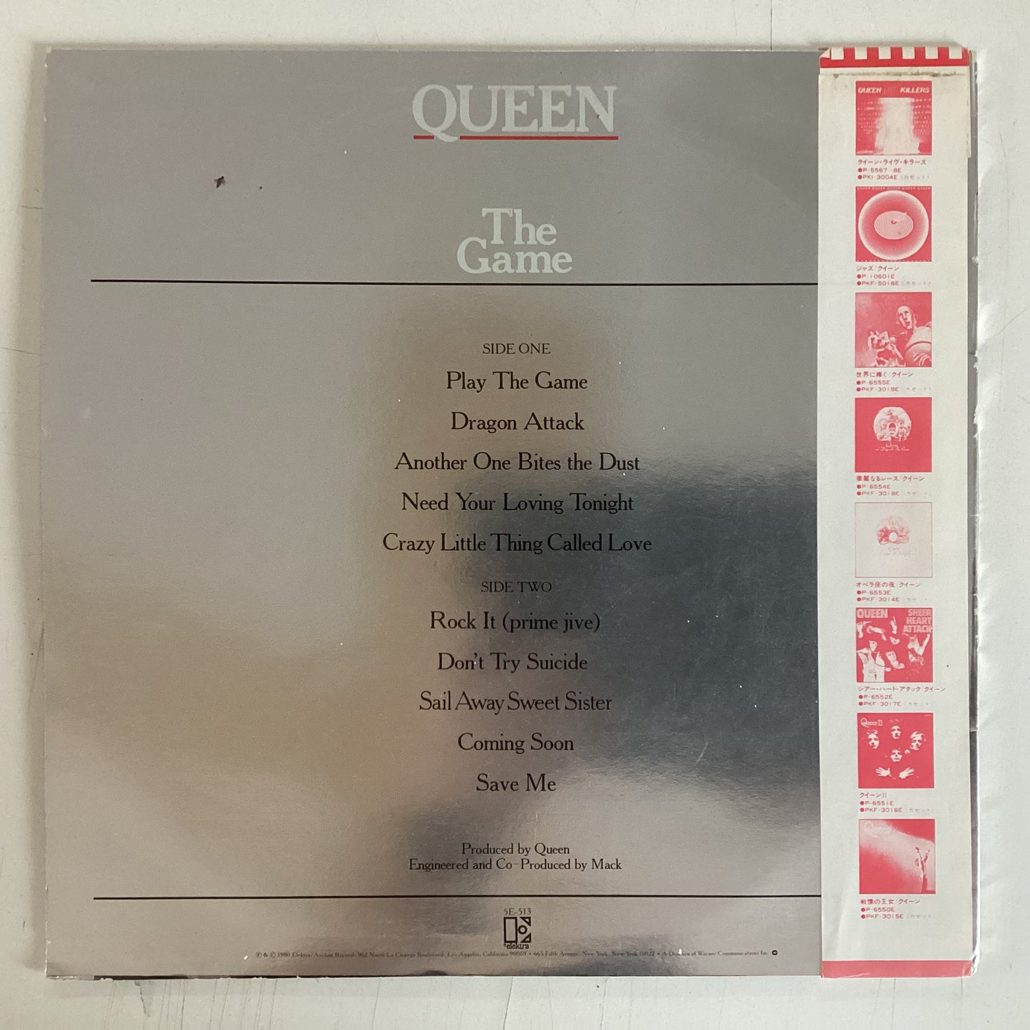 QUEEN = GAME (JAPAN 1980) (USED)