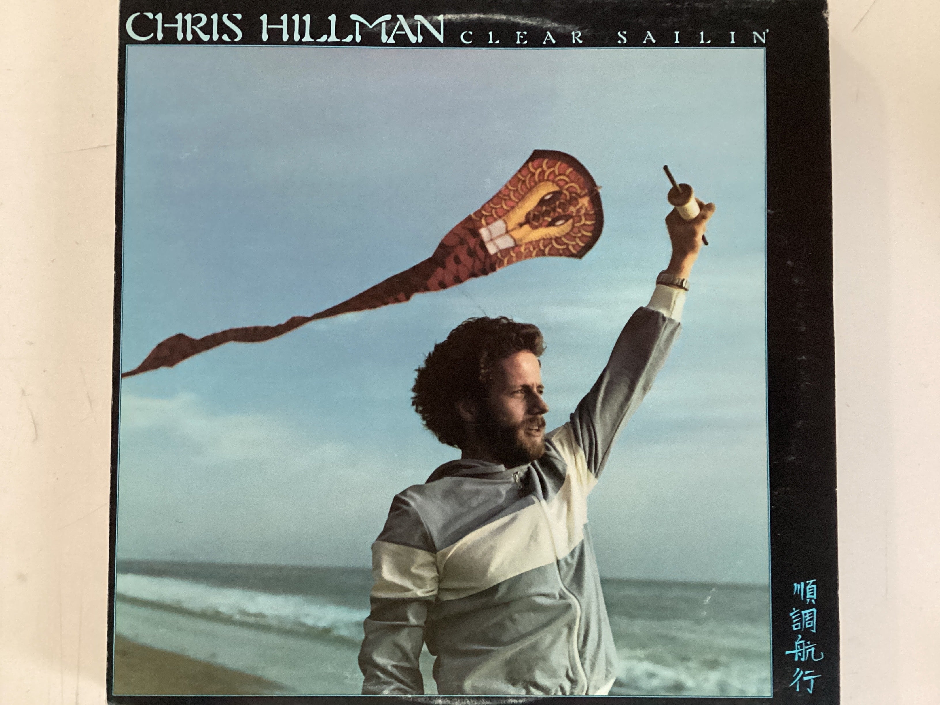 HILLMAN, CHRIS = CLEAR SAILIN’ (CDA 1977) (USED)