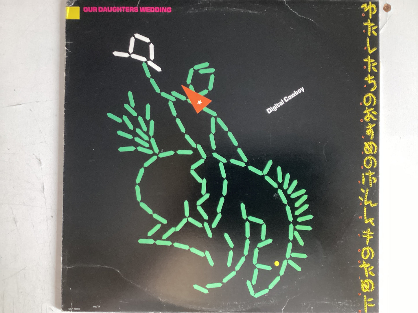 OUR DAUGHTER’S WEDDING = DIGITAL COWBOY (CDA 1981) (USED)