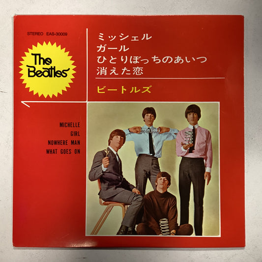 BEATLES = MICHELLE (7 IN./EP) (JAPAN 1979) (USED)