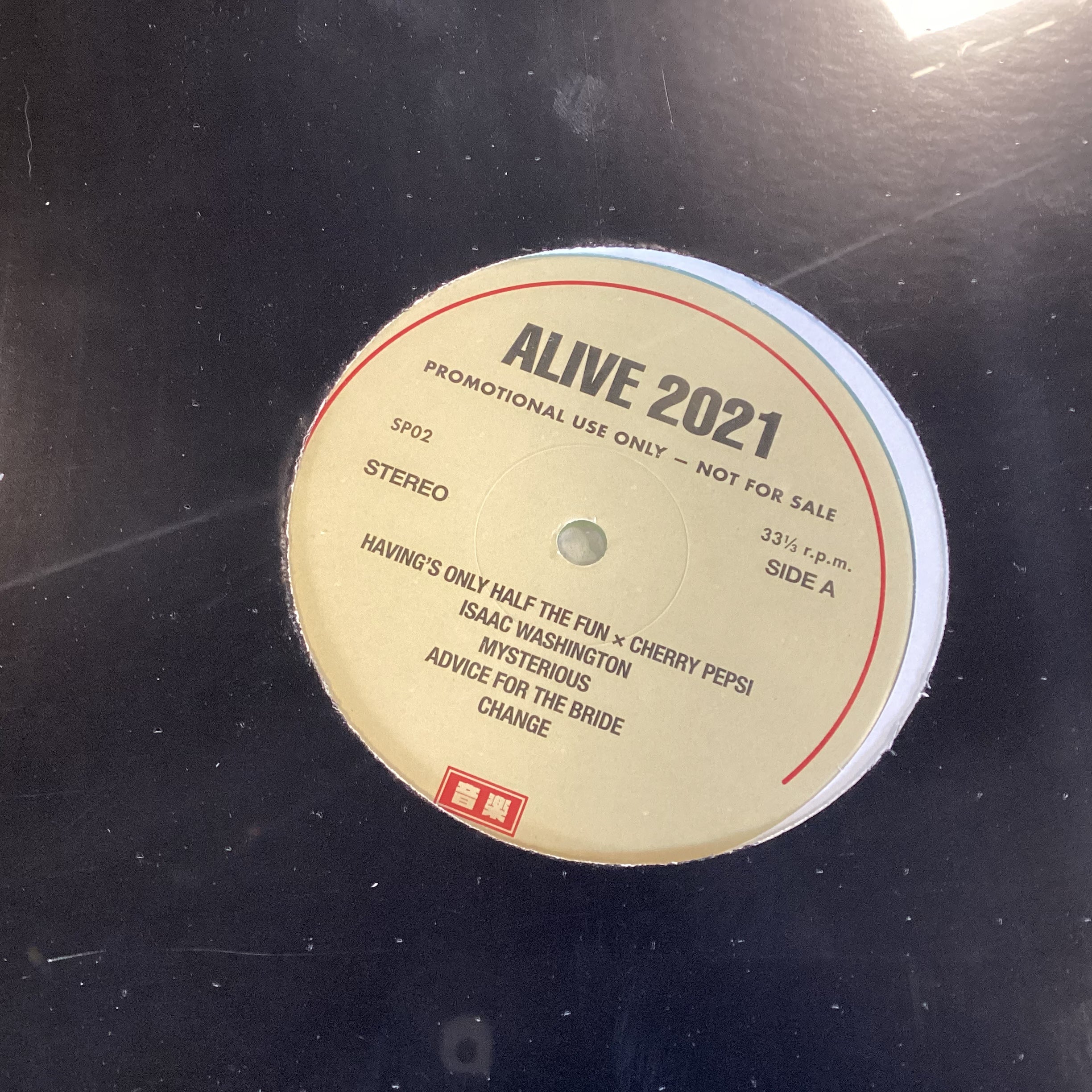 SKYLAR SPENCE = ALIVE 2021 (180G/TRANS COKE) -VAPORWAVE-