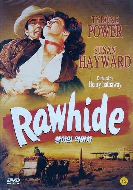 RAWHIDE (1951) (USED DVD)