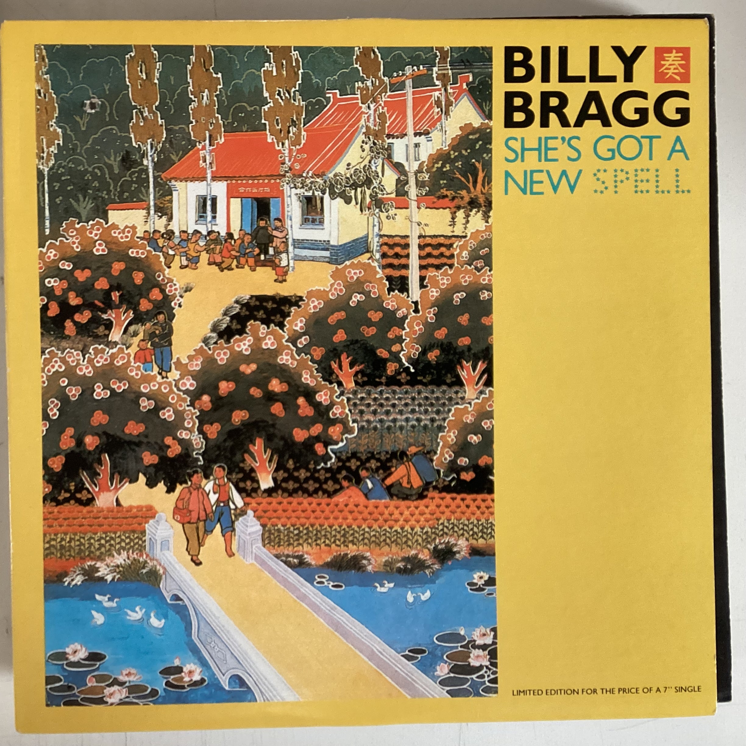 BRAGG, BILLY = SHE’S GOT A NEW SPELL (CDN 1988) (USED)