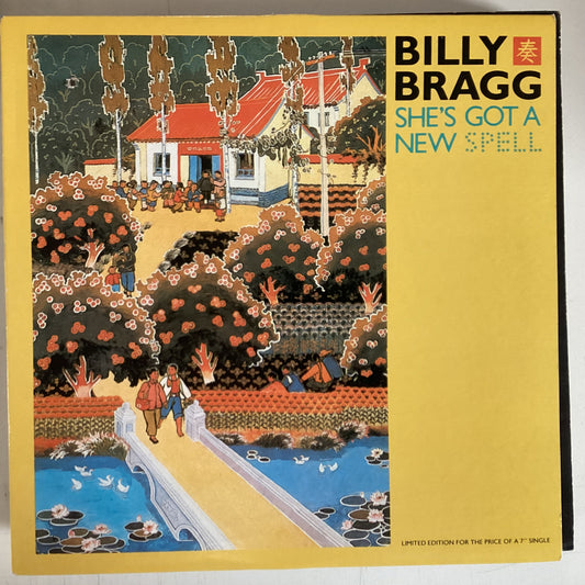 BRAGG, BILLY = SHE’S GOT A NEW SPELL (CDN 1988) (USED)