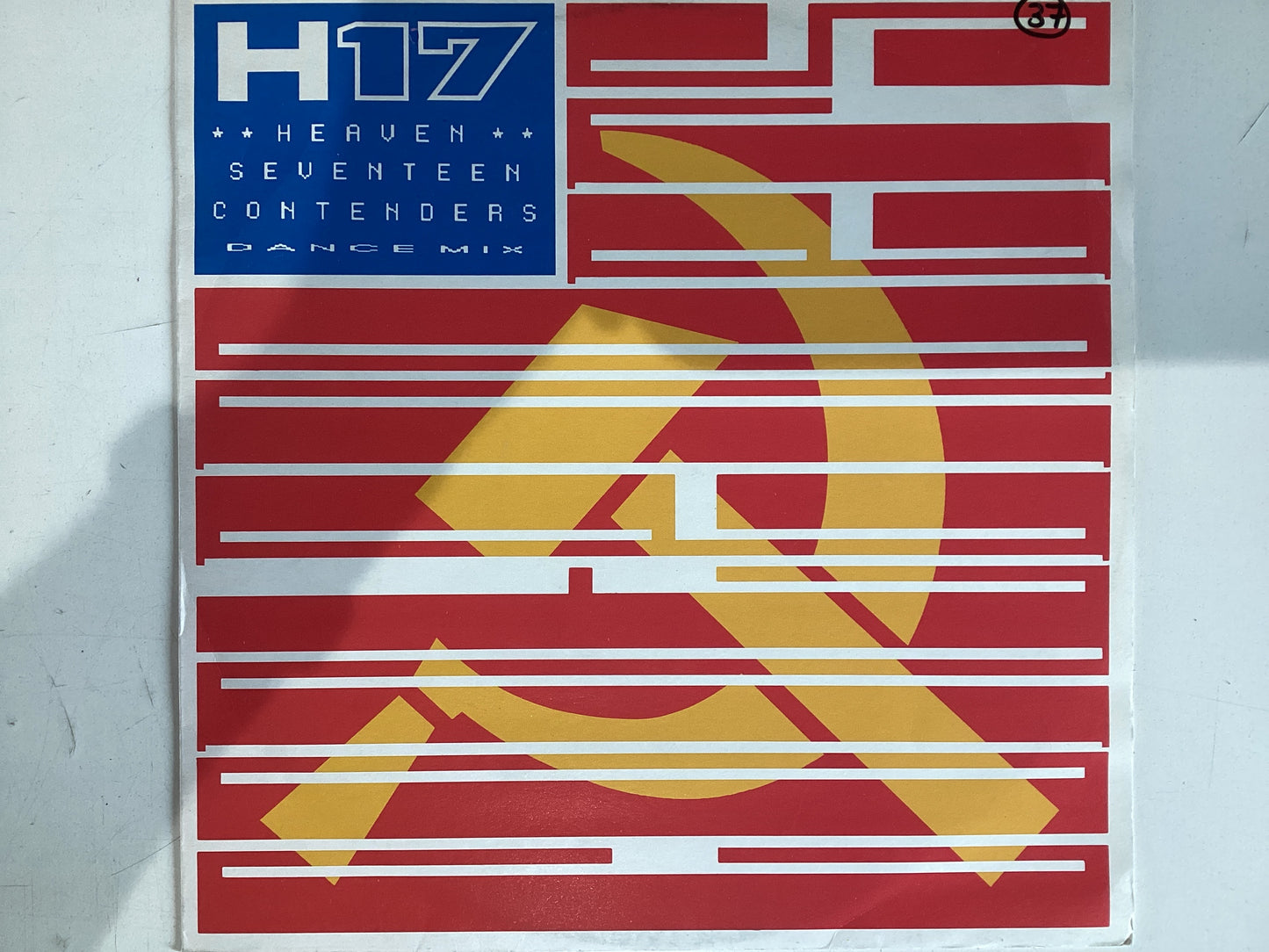 H17 = DANCE MIX (UK 1986) (USED)