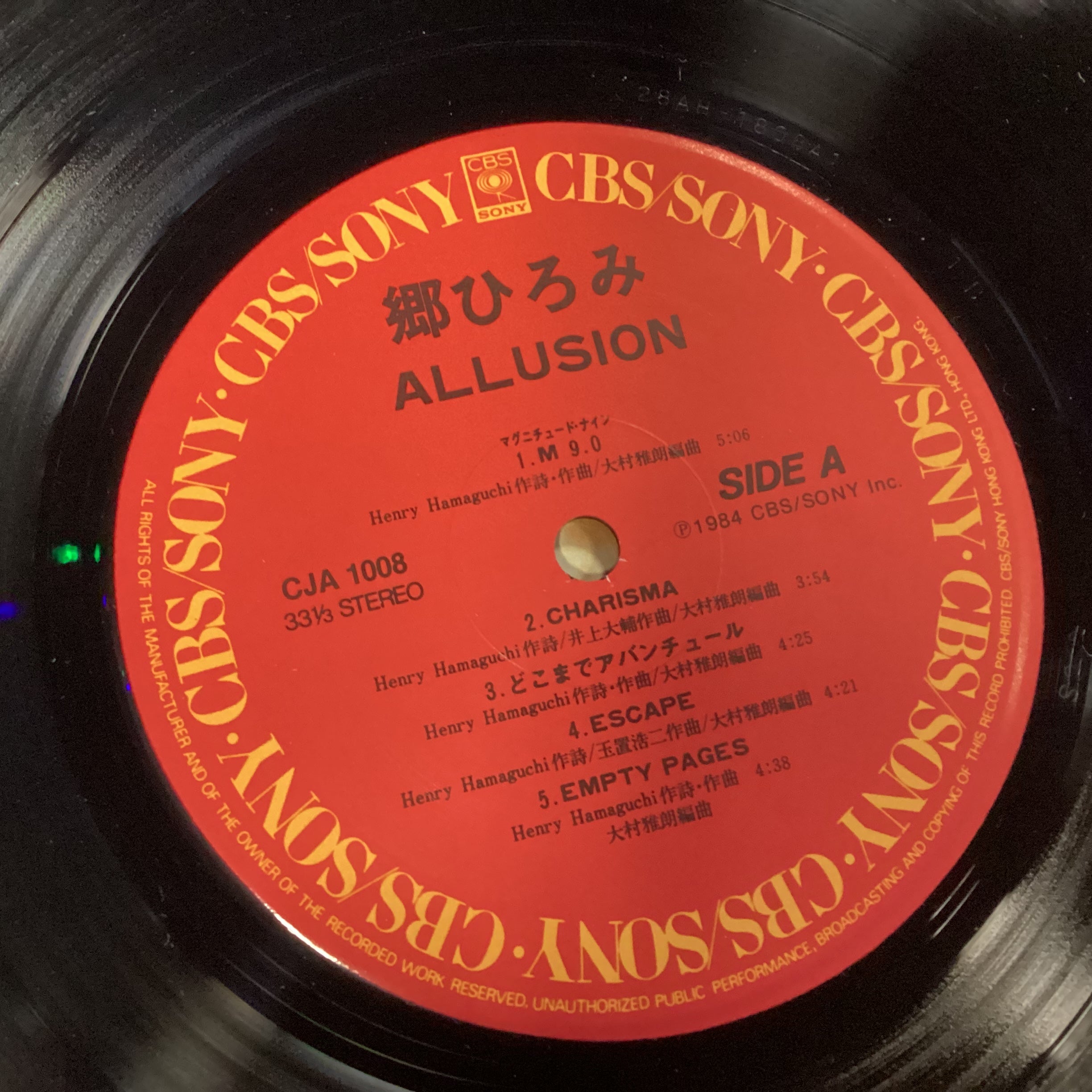 HIROMI GO = ALLUSION (HONG KONG 1984) (USED)