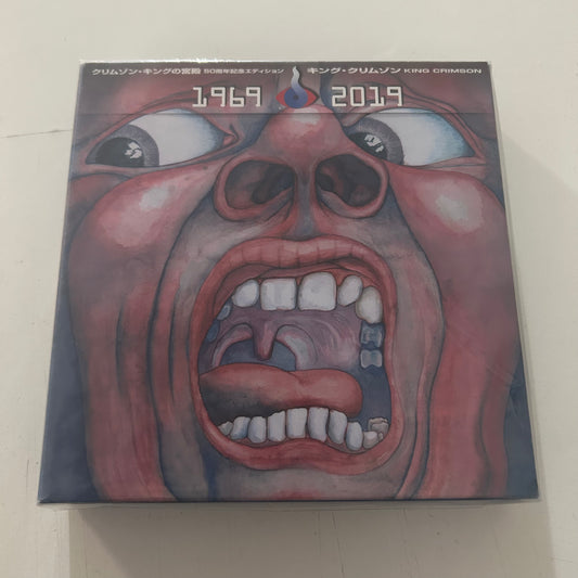 KING CRIMSON = IN THE COURT OF THE CRIMSON KING (CD+BLURAY) (JAPAN)