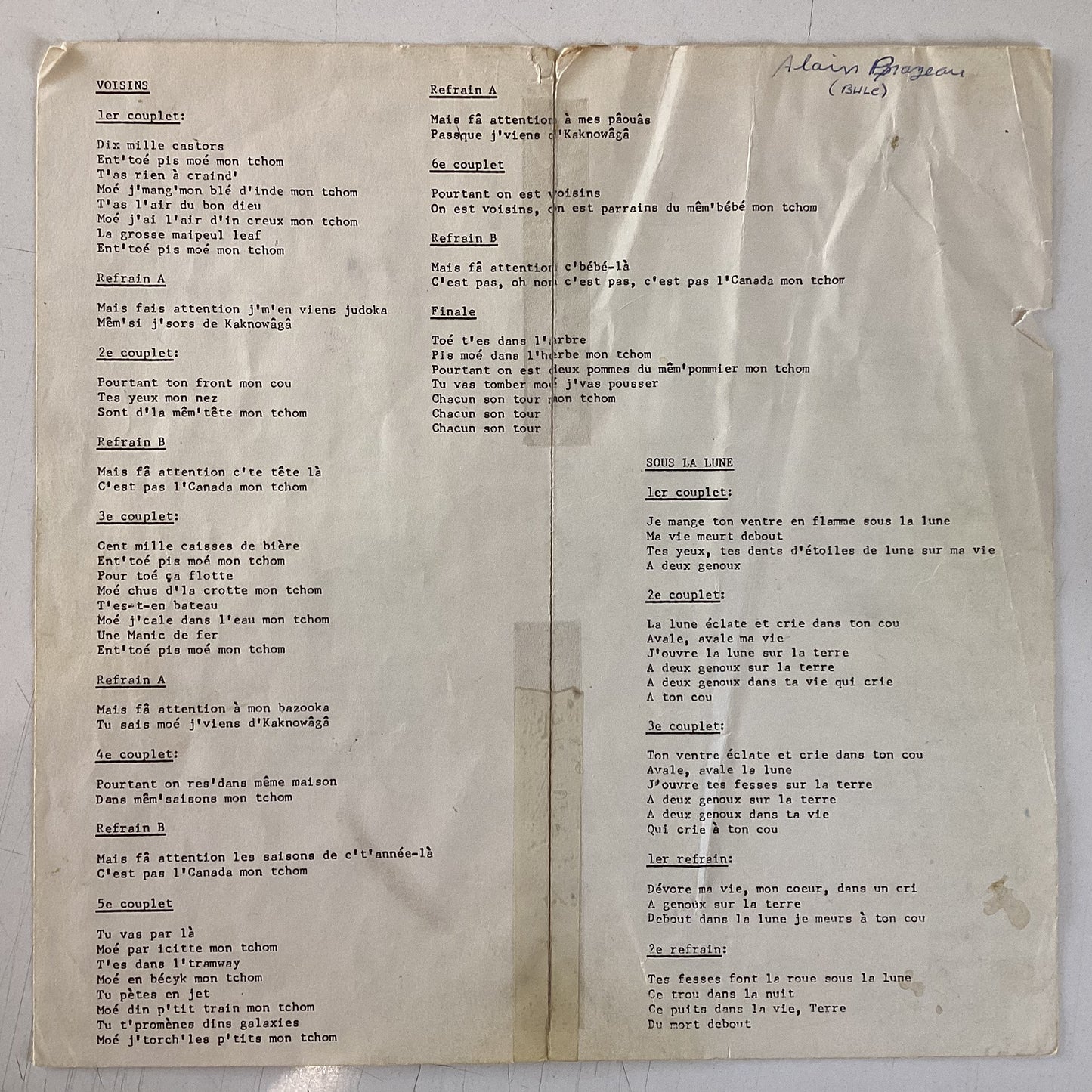 VOS VOISINS = VOS VOISINS (CDN 1971) (USED)