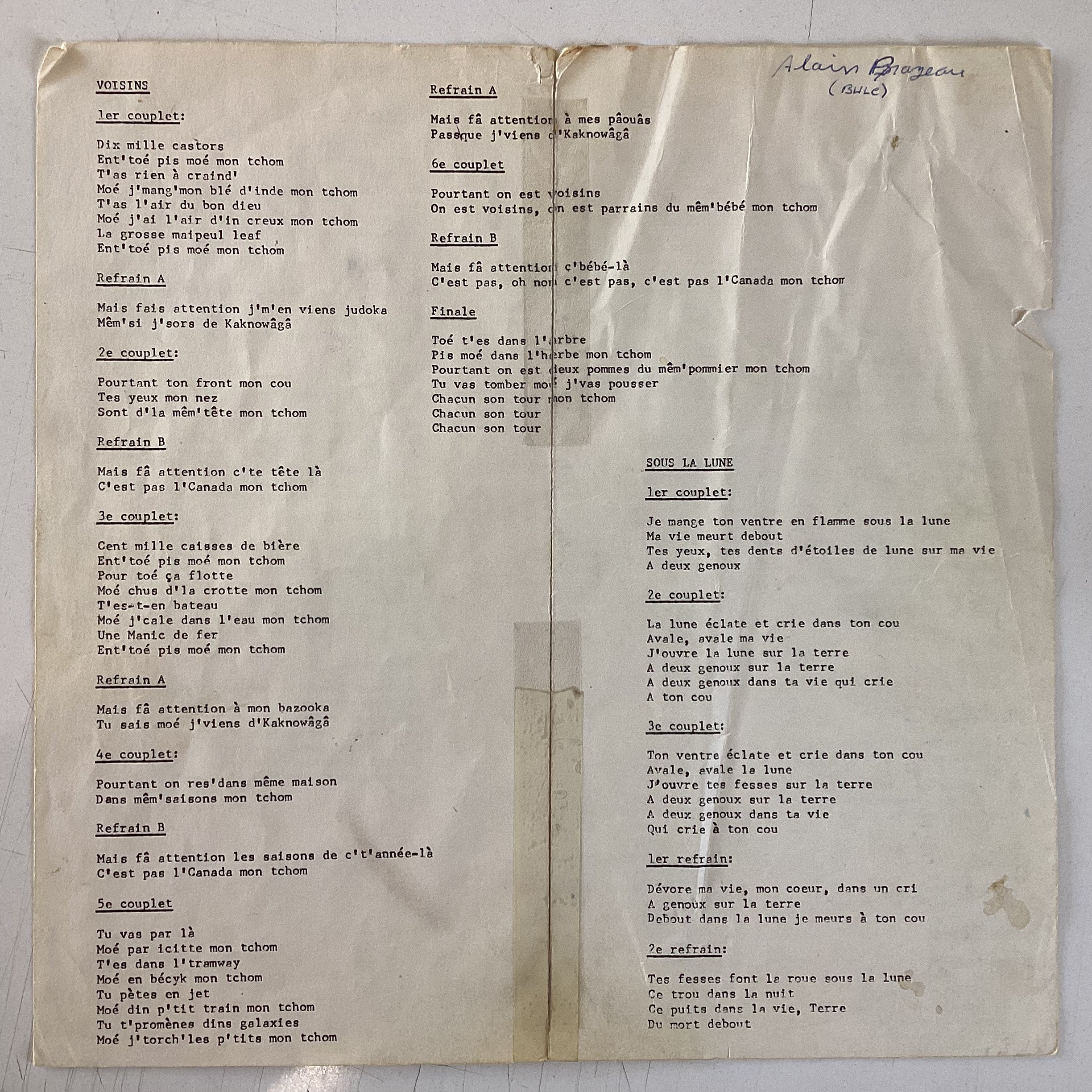 VOS VOISINS = VOS VOISINS (CDN 1971) (USED)