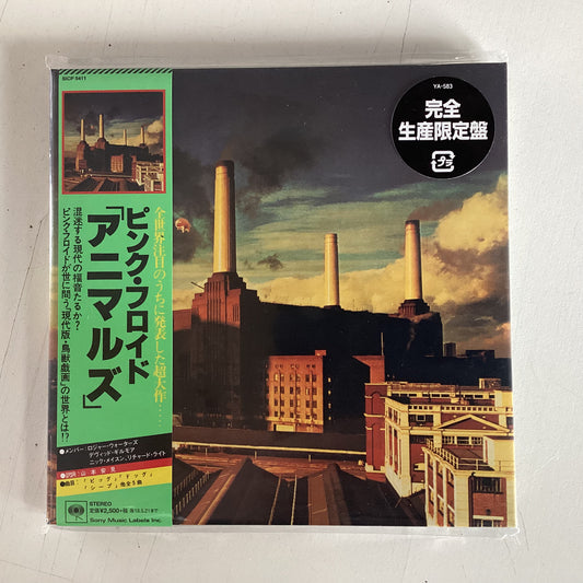 PINK FLOYD = ANIMALS (SHM JAPAN/2017) (CD)