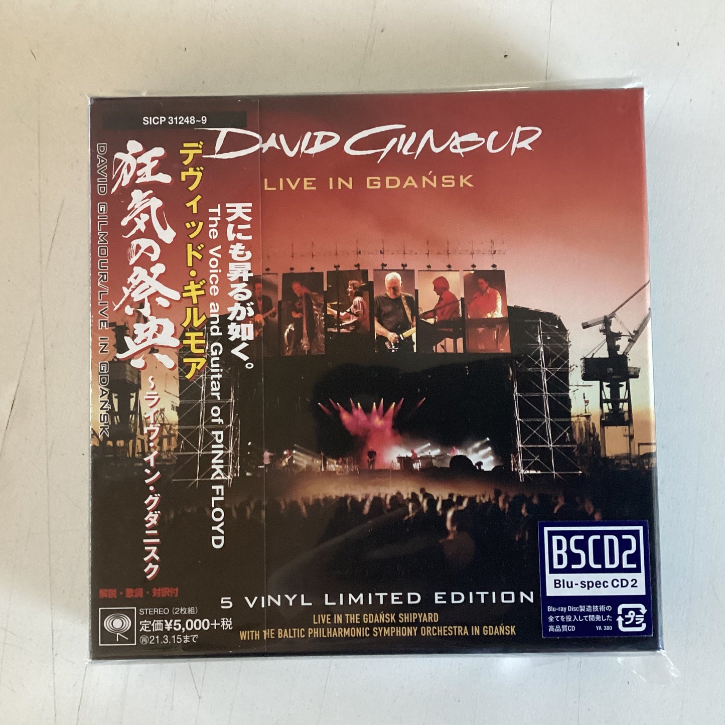GILMOUR, DAVID = LIVE IN GDAŃSK (2CD/BSCD2/JAPAN)