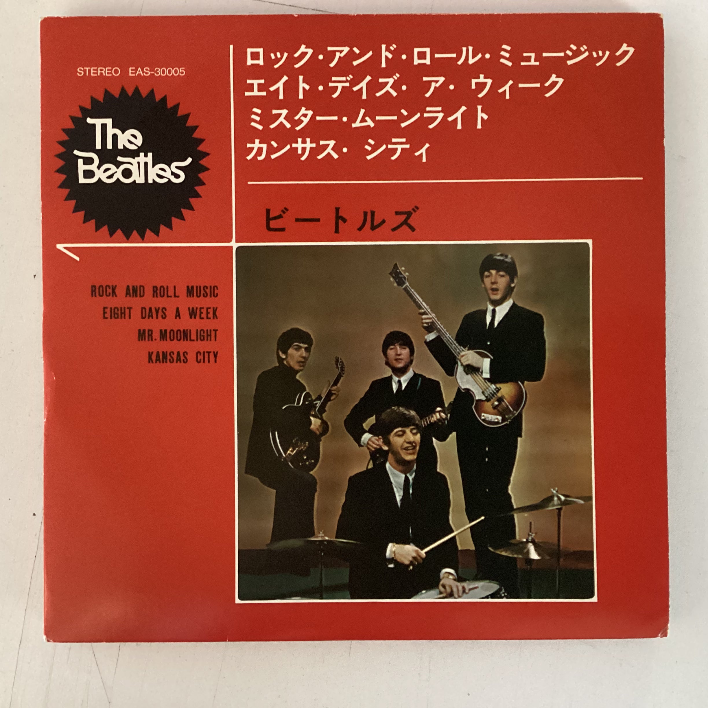 BEATLES = ROCK AND ROLL MUSIC (7IN./EP) (JAPAN 1980) (USED)