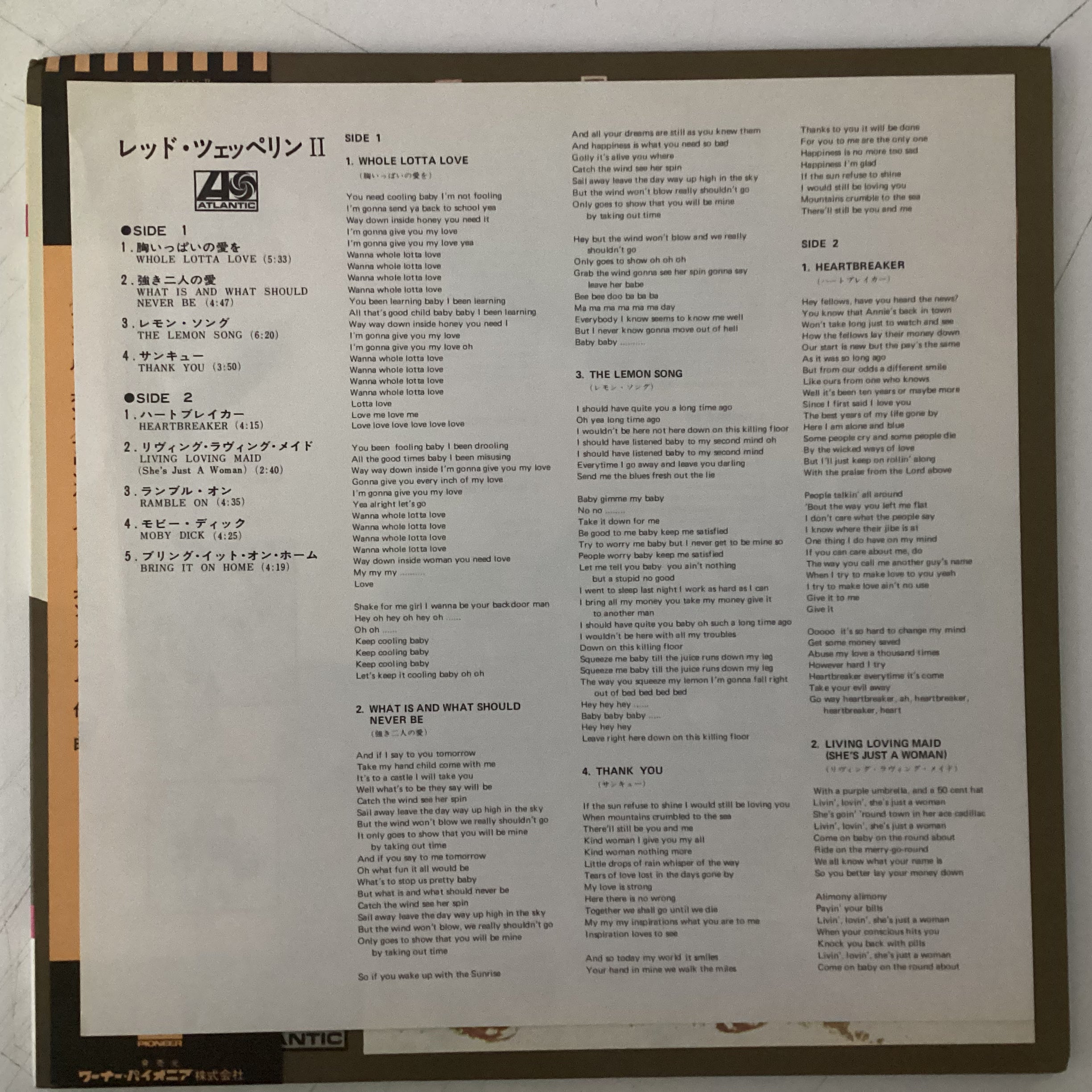 LED ZEPPELIN = LED ZEPPELIN II (JAPAN 1976) (USED)