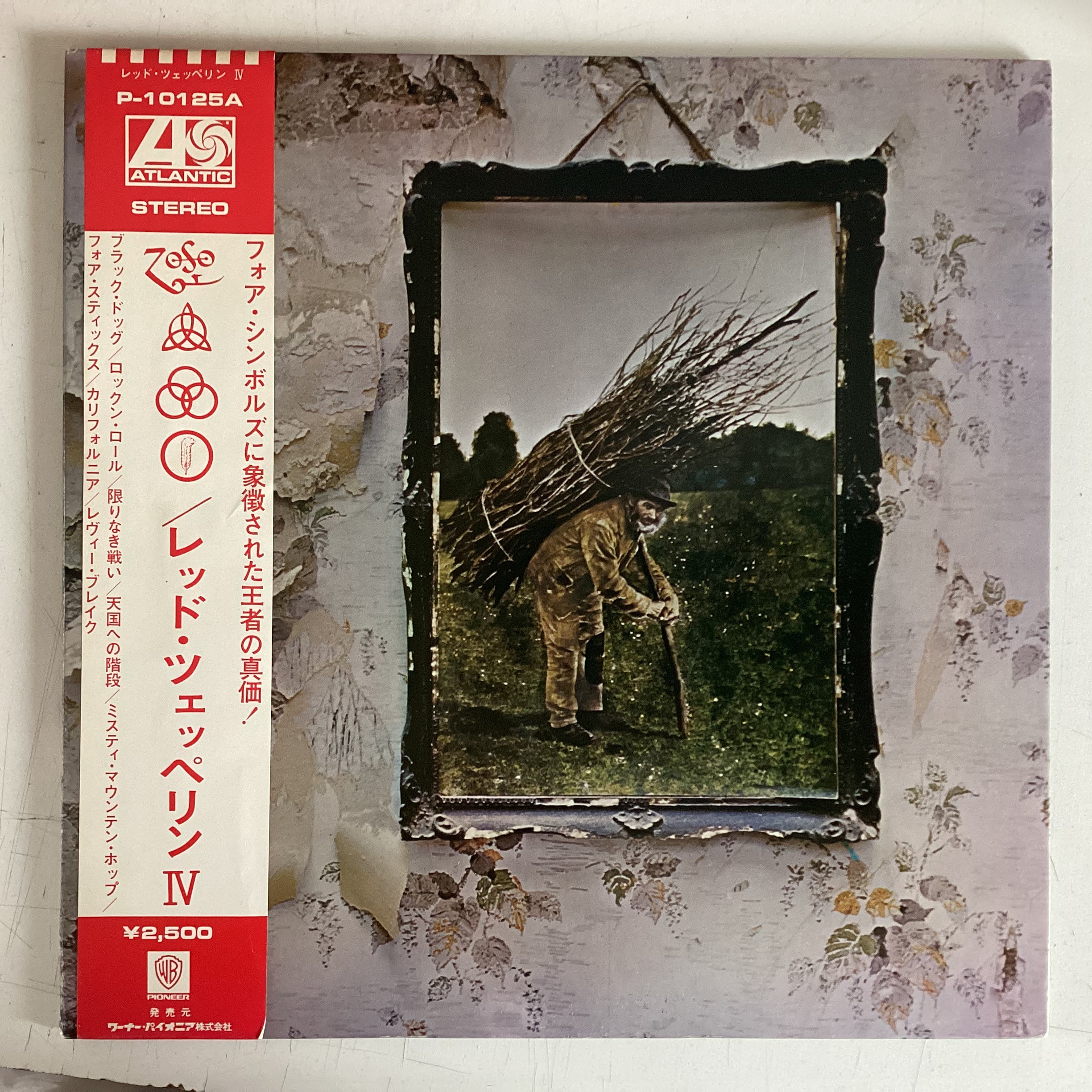 LED ZEPPELIN = IV (JAPAN 1976 REISSUE) (USED)