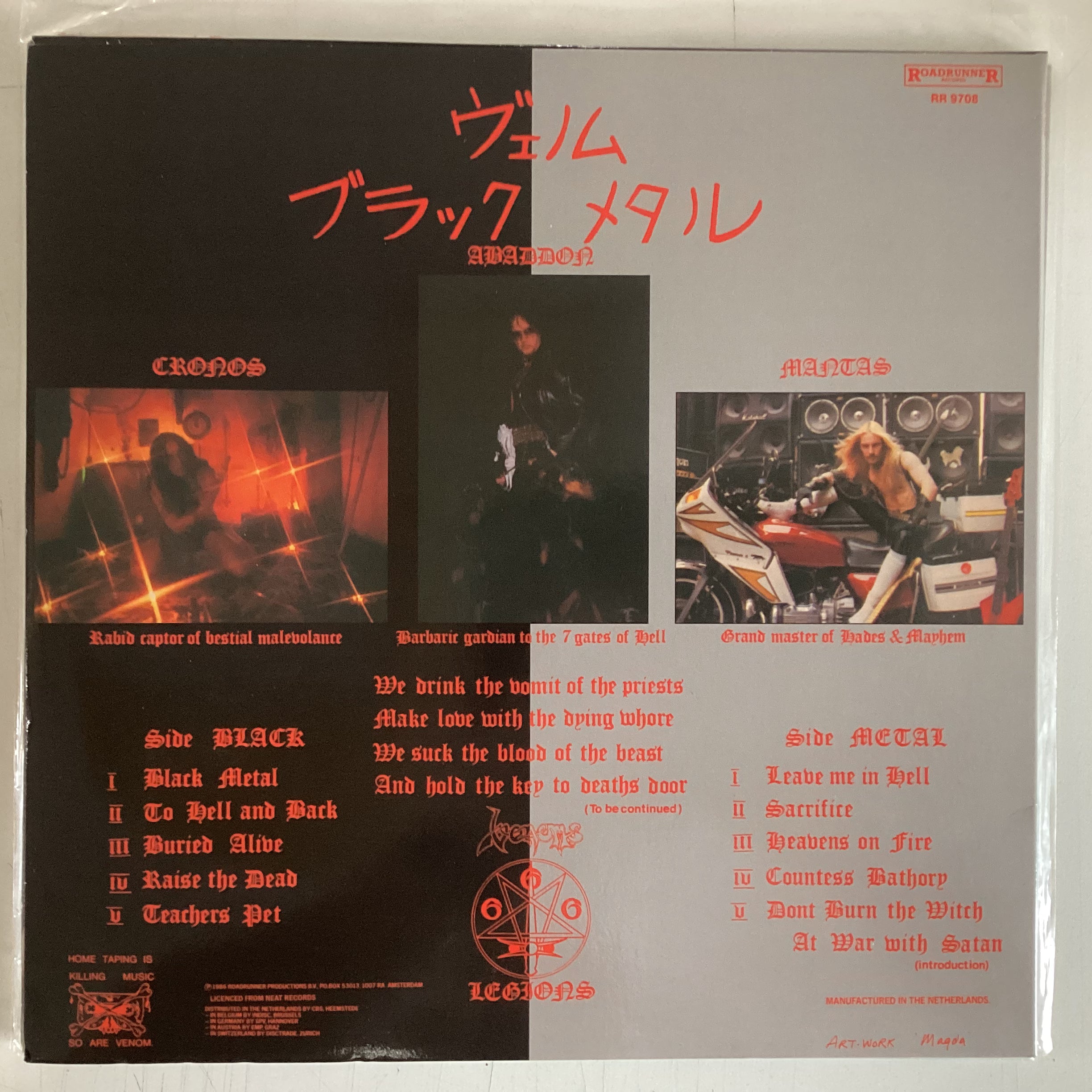 VENOM = BLACK METAL (200G REISSUE) (USED)