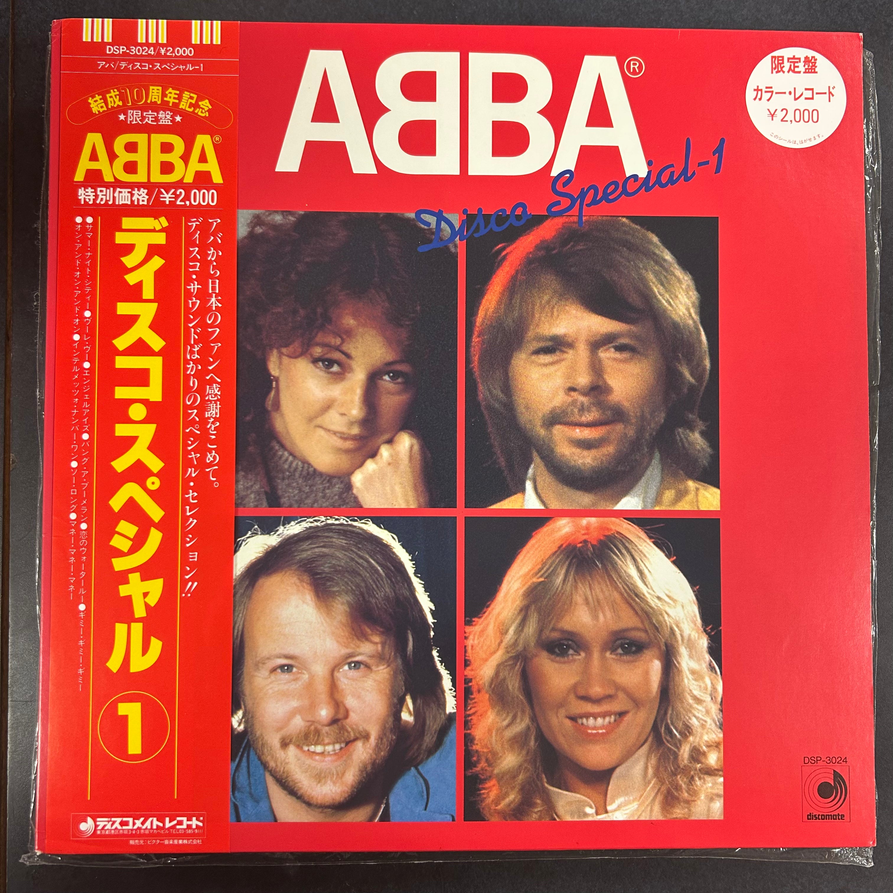 ABBA = DISCO SPECIAL, VOL. 1 [RED WAX] (JAPAN 1982) (USED)