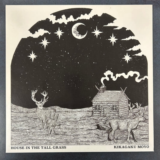 KIKAGAKU MOYO = HOUSE IN THE TALL GRASS (VINYL ME PLEASE) (US 2019) (USED)