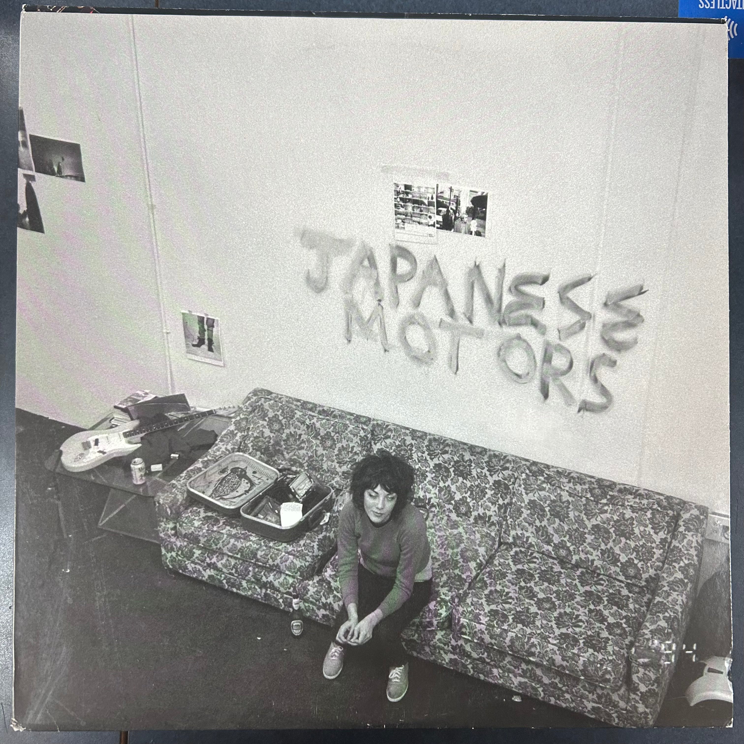 JAPANESE MOTORS = JAPANESE MOTORS (US 2008) (USED)