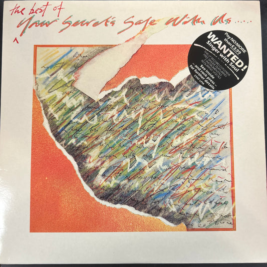 BEST OF YOUR SECRET'S SAFE WITH US... (UK 1982) (USED)