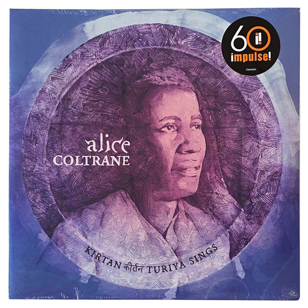 COLTRANE, ALICE = KIRTAN: TURIYA SINGS /2LP (180G)