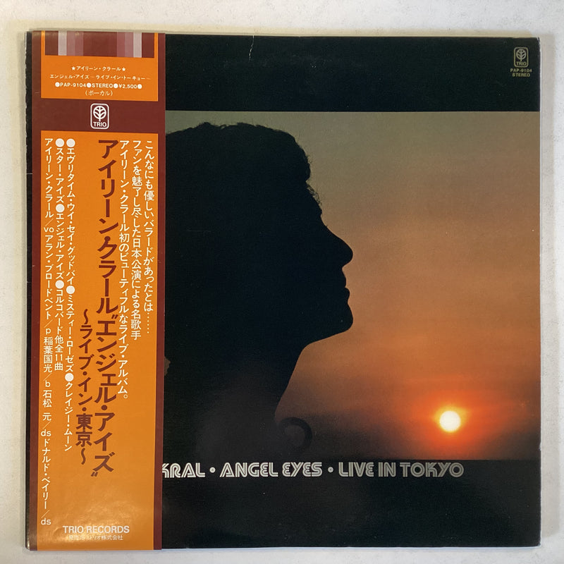 KRAL, IRENE = ANGEL EYES: LIVE IN TOKYO (JAPAN 1978) (USED)